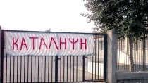 Το σχέδιο υποβάθμισης της Παιδείας στην καμένη Β. Εύβοια – evima.gr & palmosev.gr